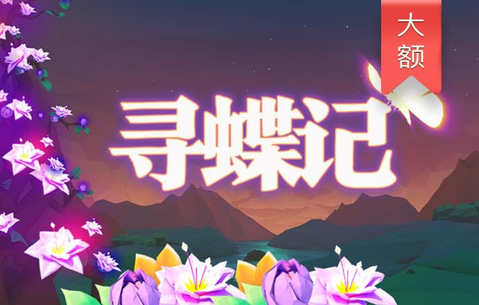 宝博游戏大厅