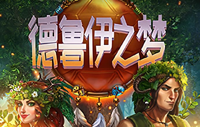 新黄金矿工