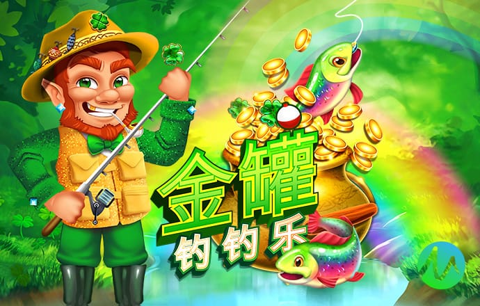 马会传真2023澳门免费下载